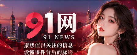 jielan-banner