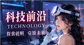 jielan-tech